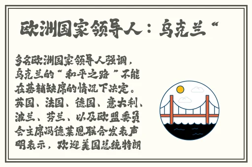电车之狼R下载电脑
