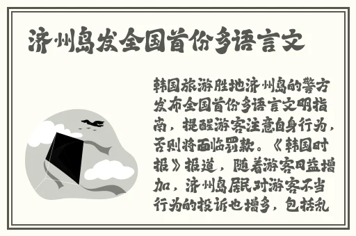 国产麻豆一精品AV一免费软件